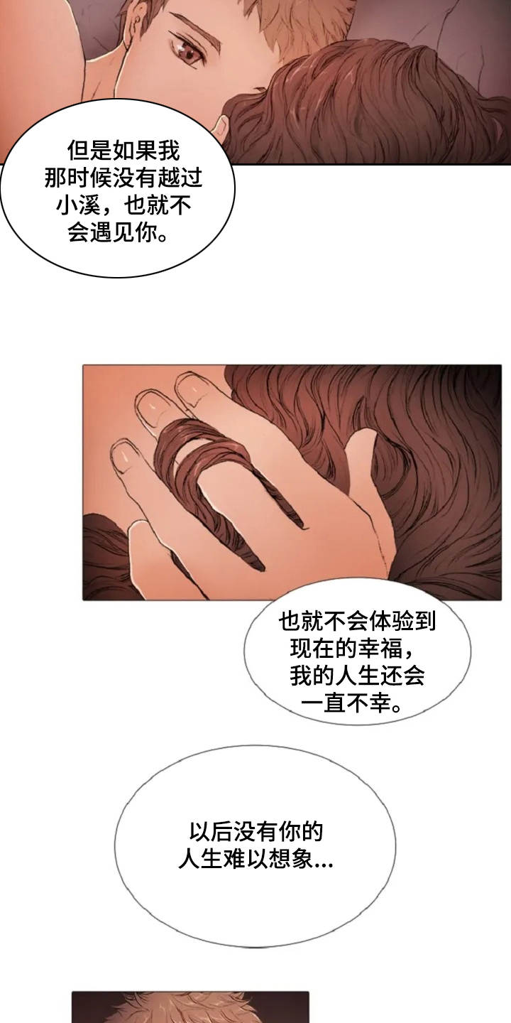 第4章：苦苦等待5