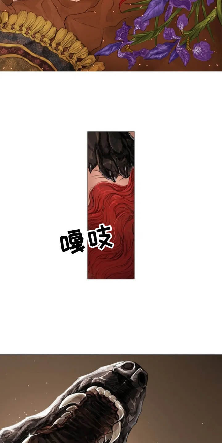 第1章：狼少年5