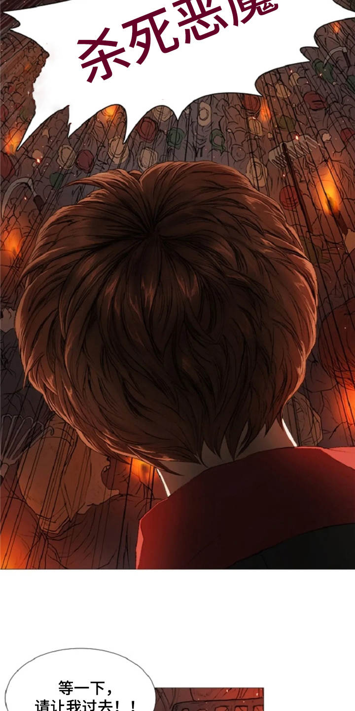 第14章：动乱16
