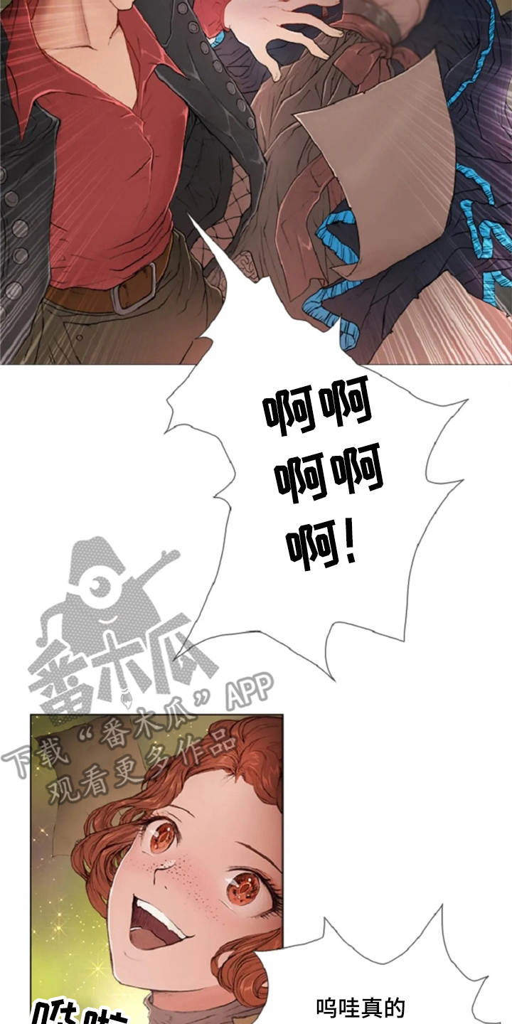 第8章：紧紧跟着16