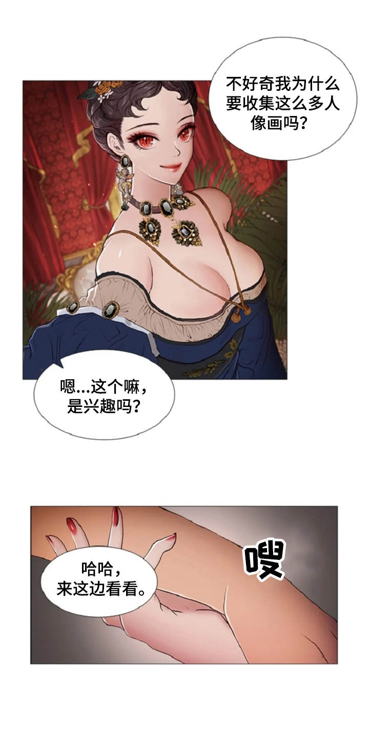 第11章：期待与好奇6