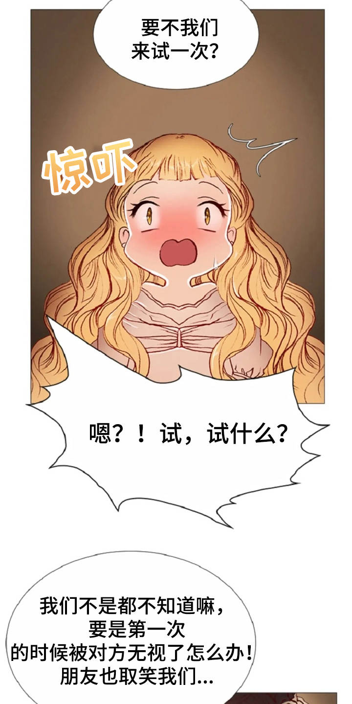 第30章：练习5