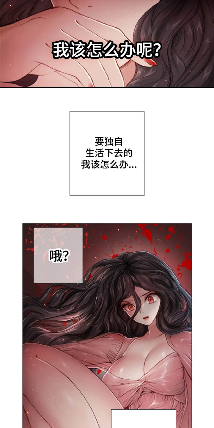 第14章：动乱3
