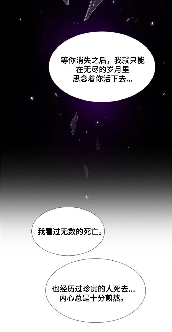 第15章：无可奈何11