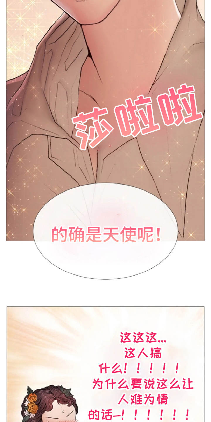 第12章：夸赞3