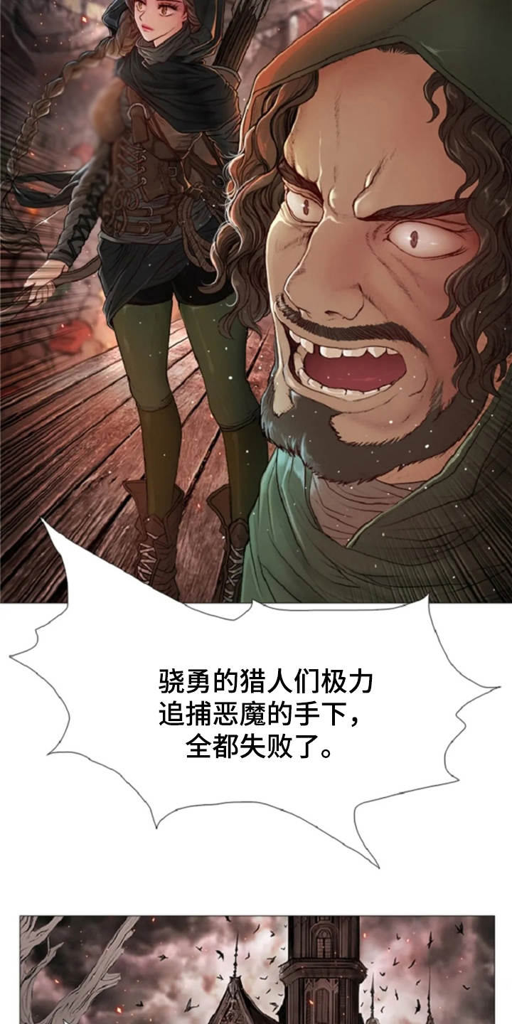 第14章：动乱19