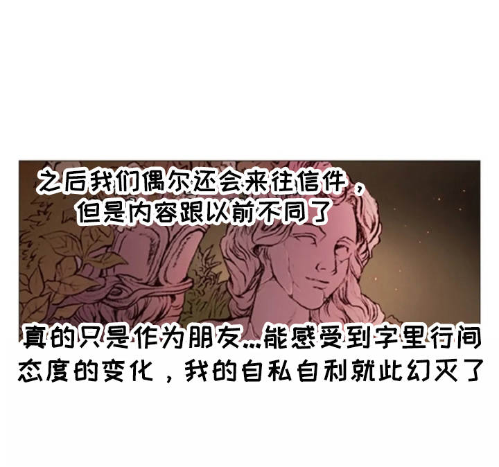 第32章：接受现实10