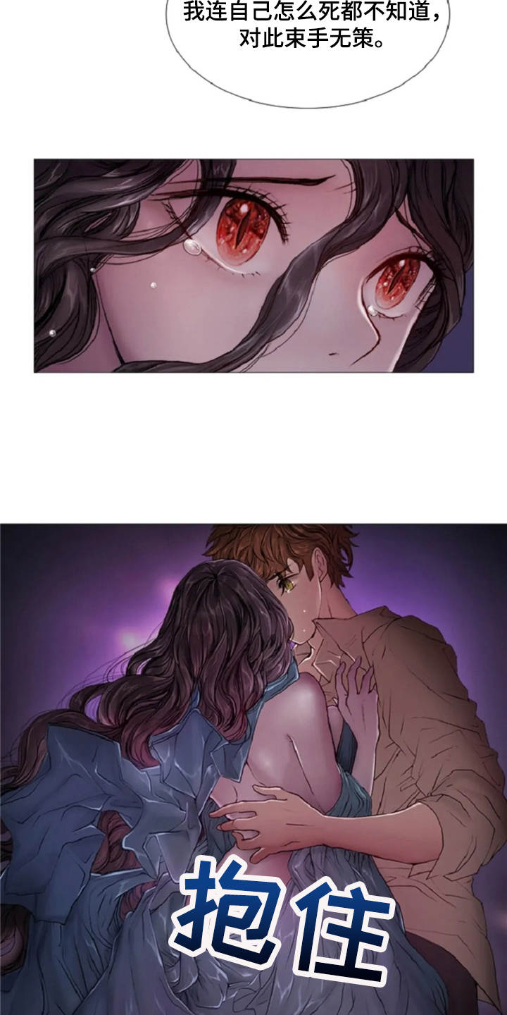 第15章：无可奈何14