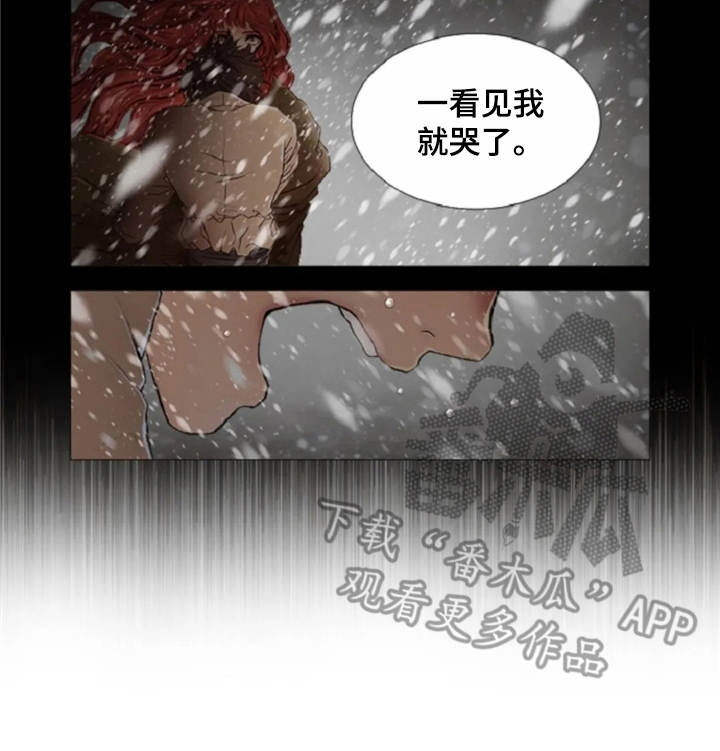 第25章：魔女的约定21