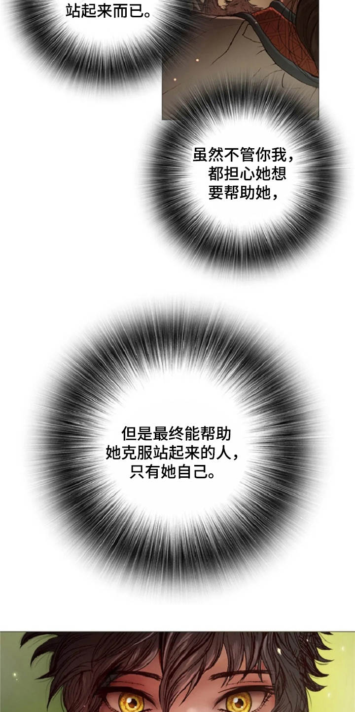 第26章：礼物9