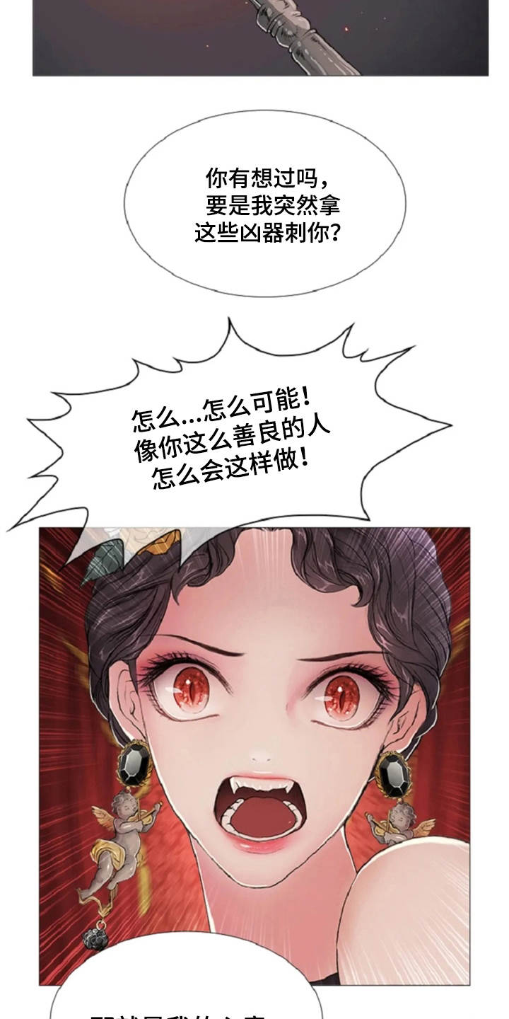 第13章：一样的想法19