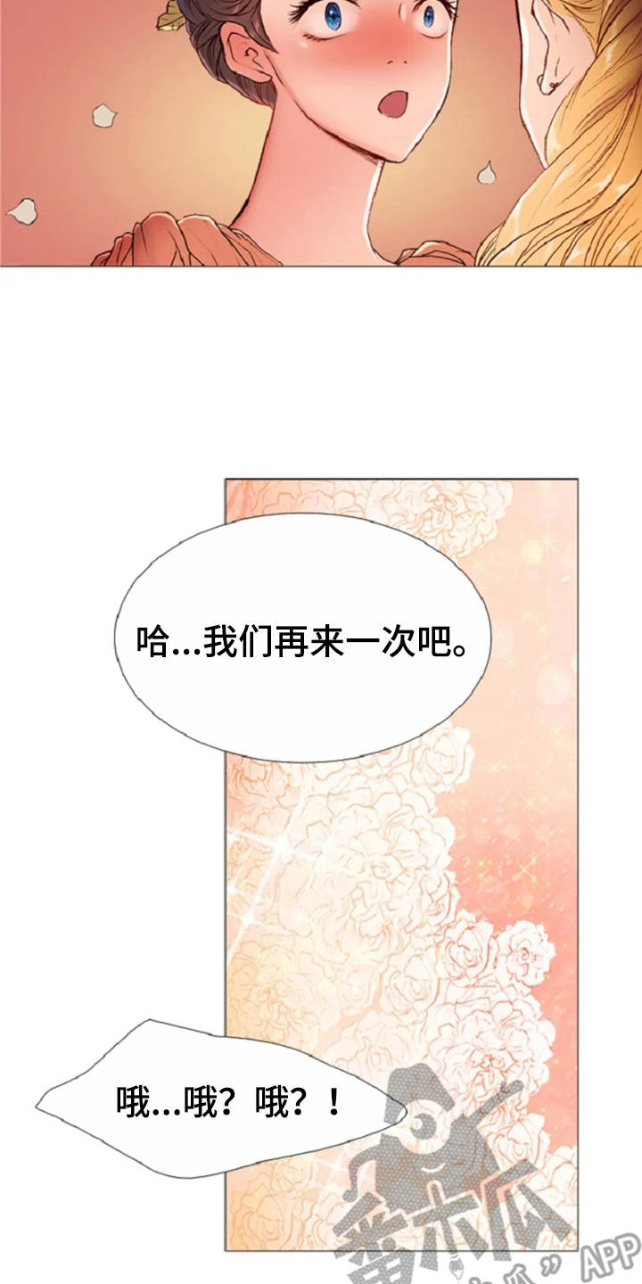 第30章：练习13