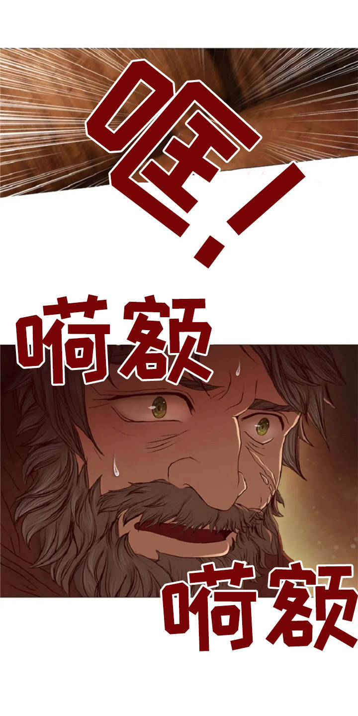 第19章：怪物0