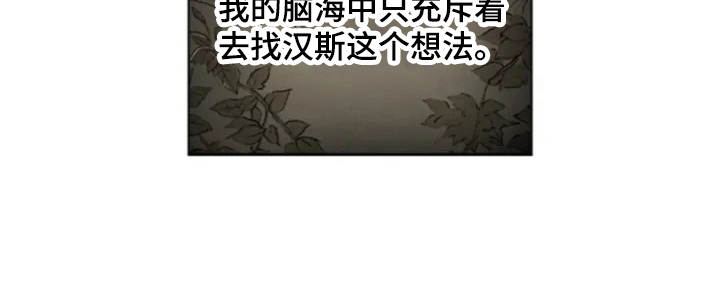 第4章：苦苦等待18