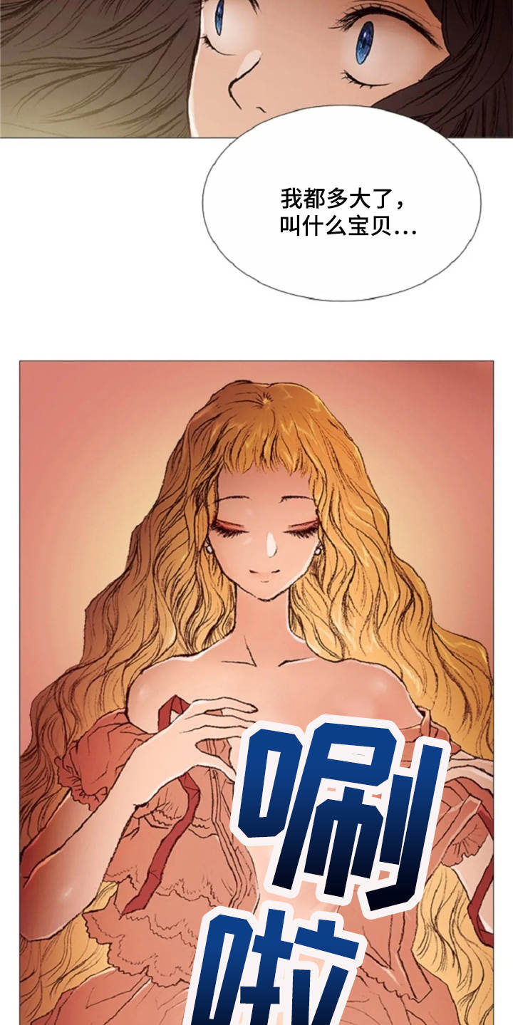 第28章：不想分开20