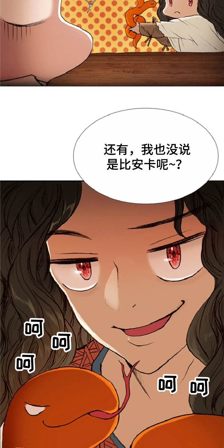 第24章：打趣10