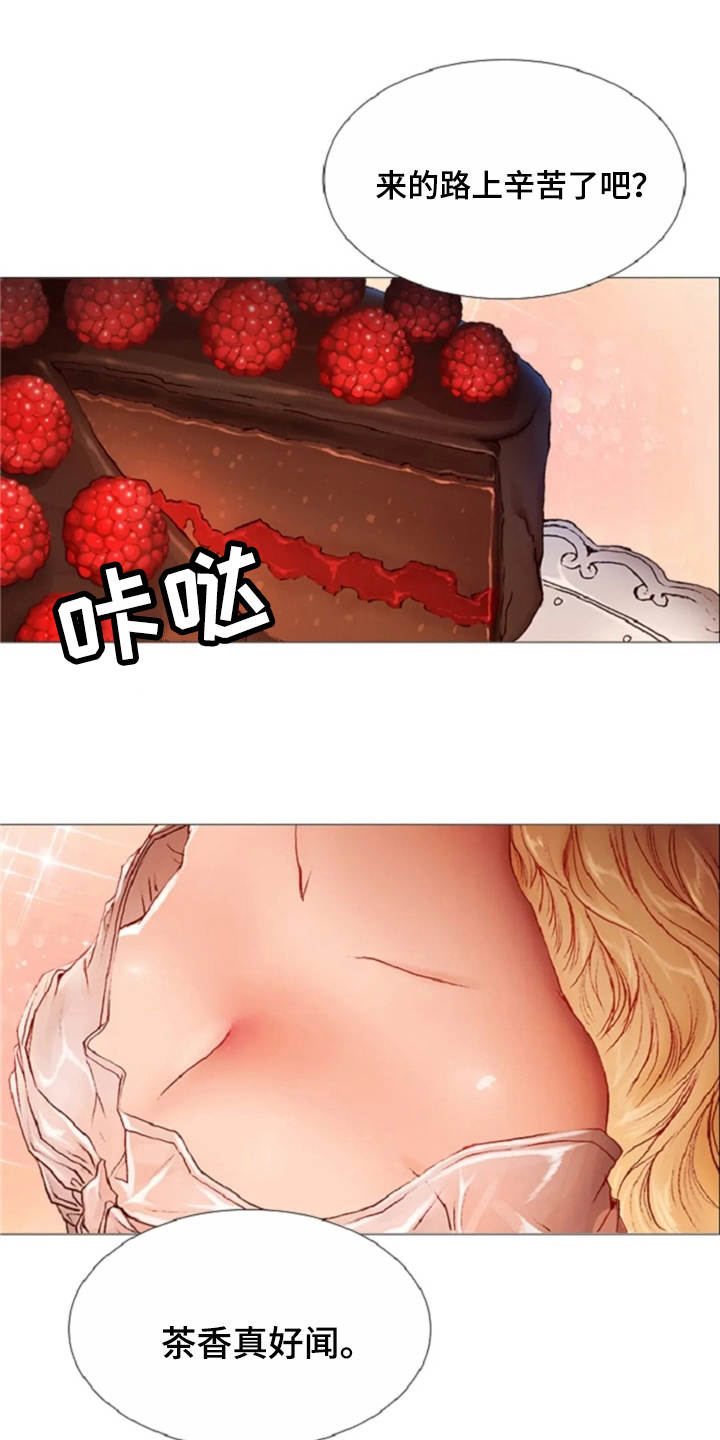 第29章：香味4