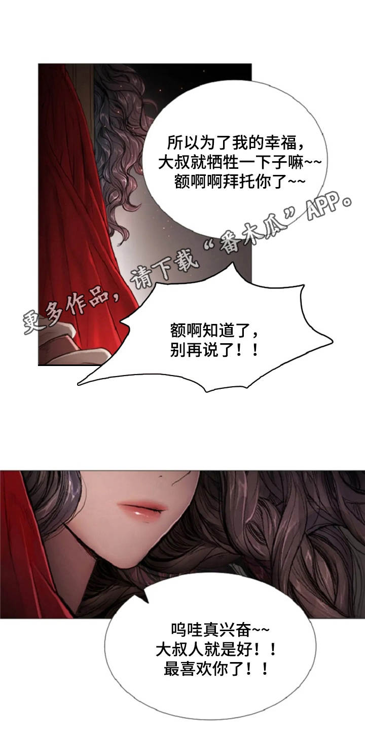 第12章：夸赞12