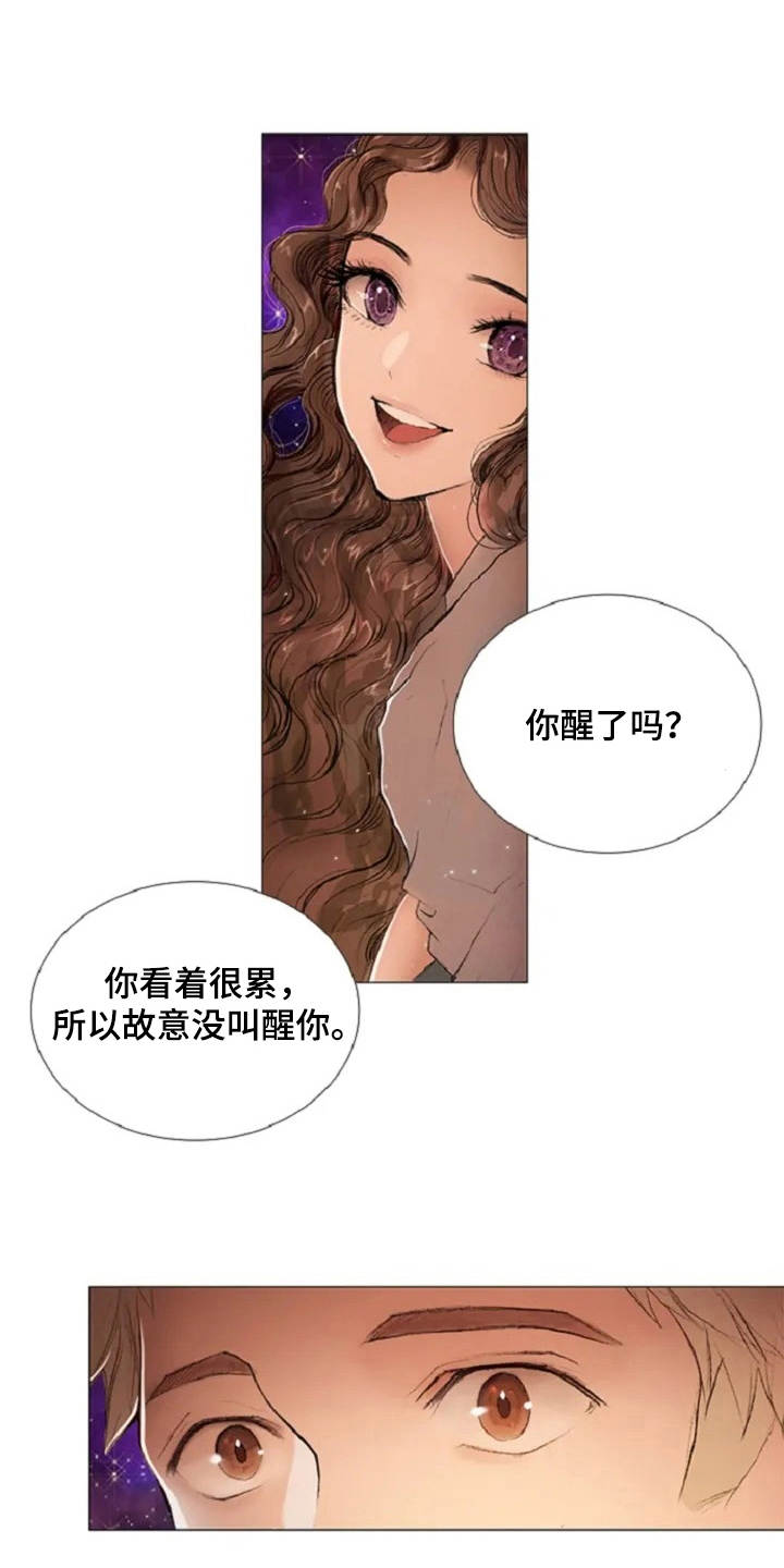 第3章：闪耀的星星7