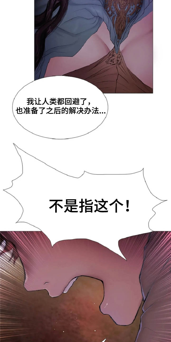 第15章：无可奈何3