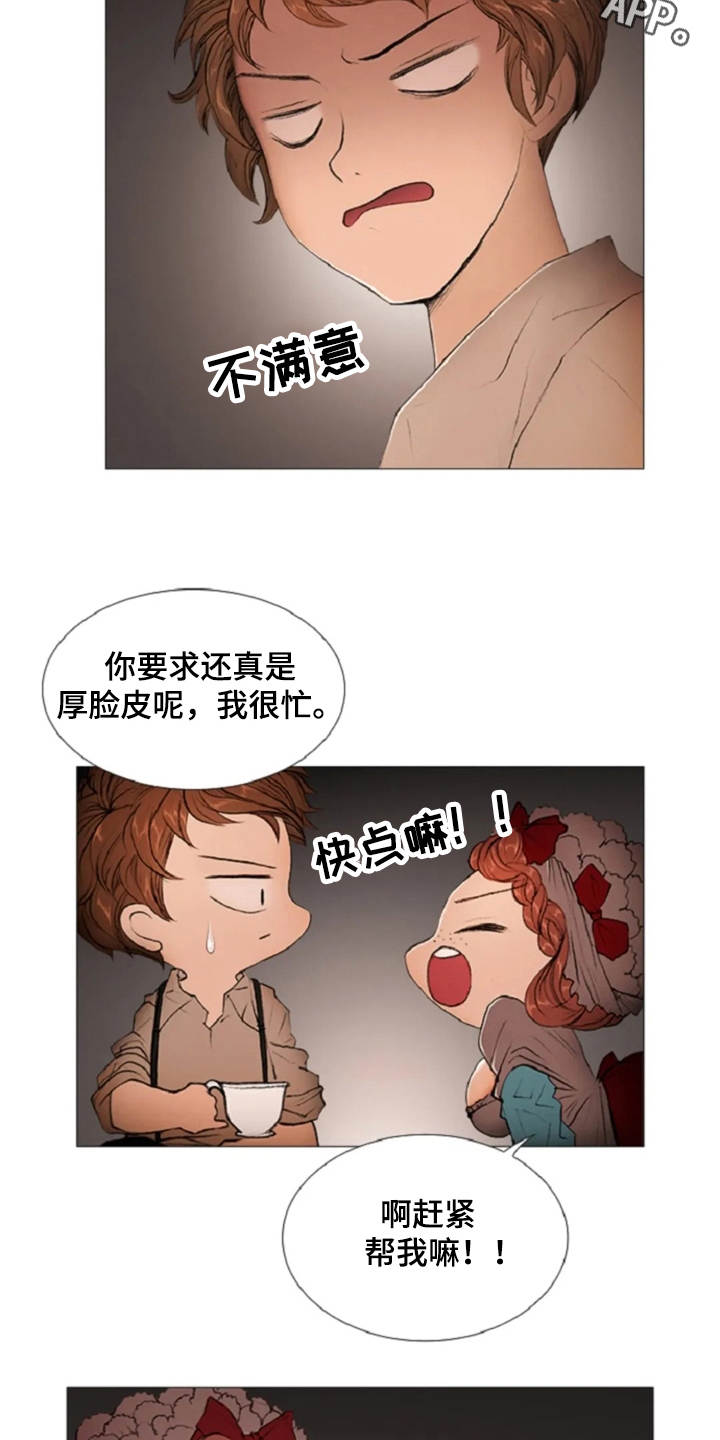 第12章：夸赞7