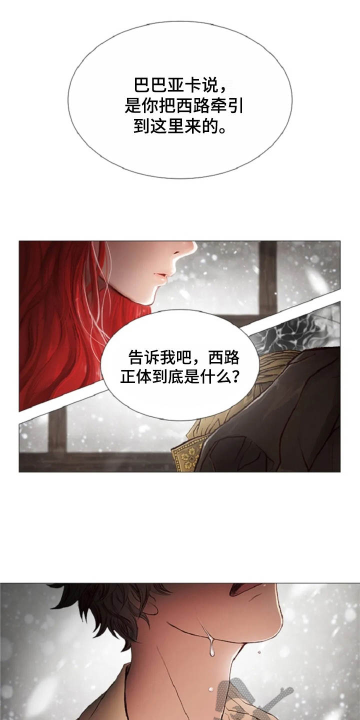 第26章：礼物0
