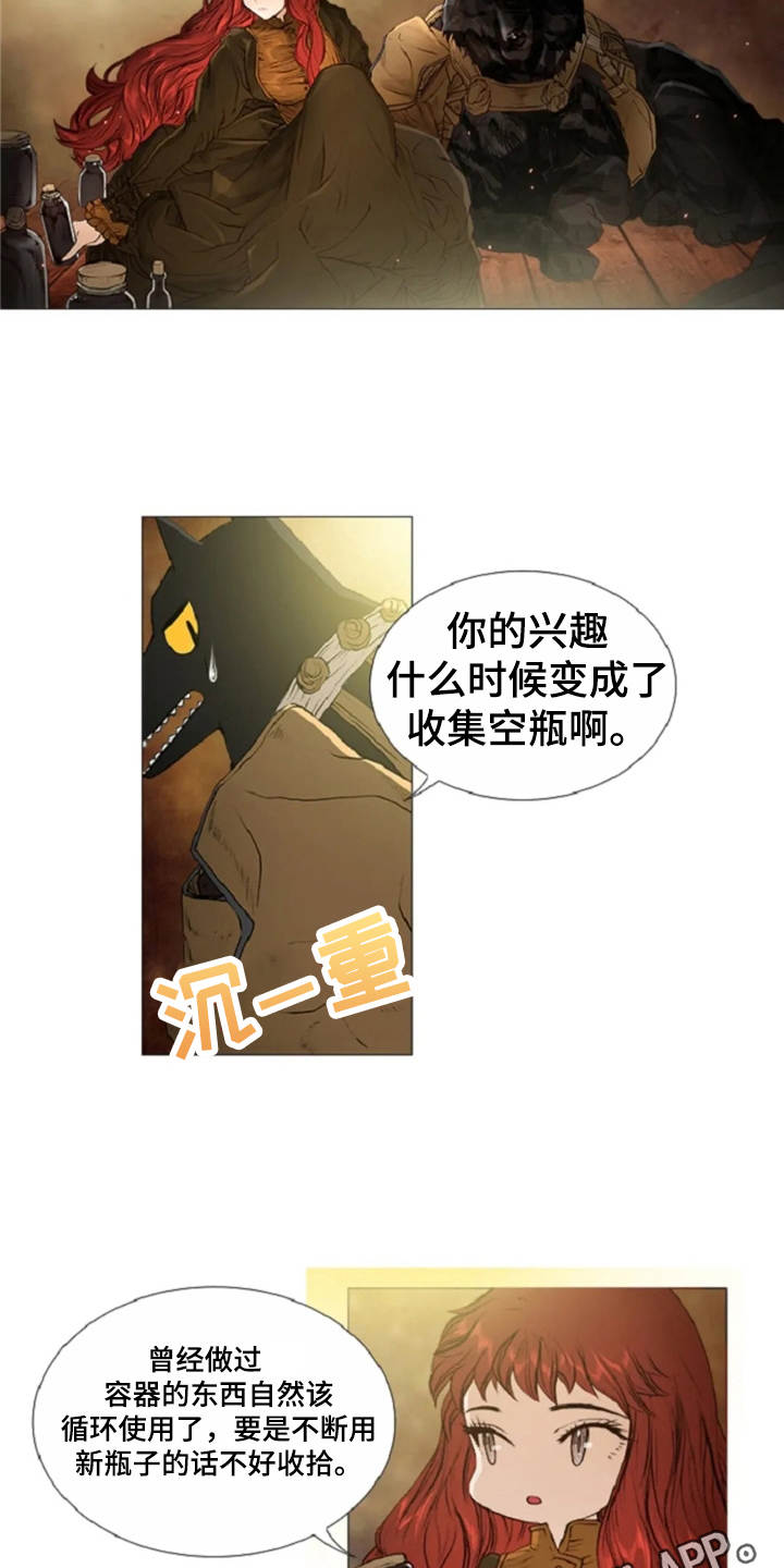 第23章：爱的强大9
