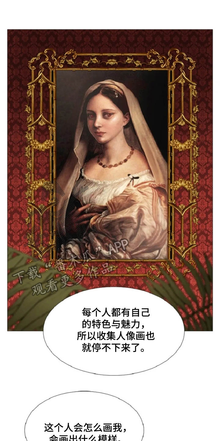 第11章：期待与好奇10