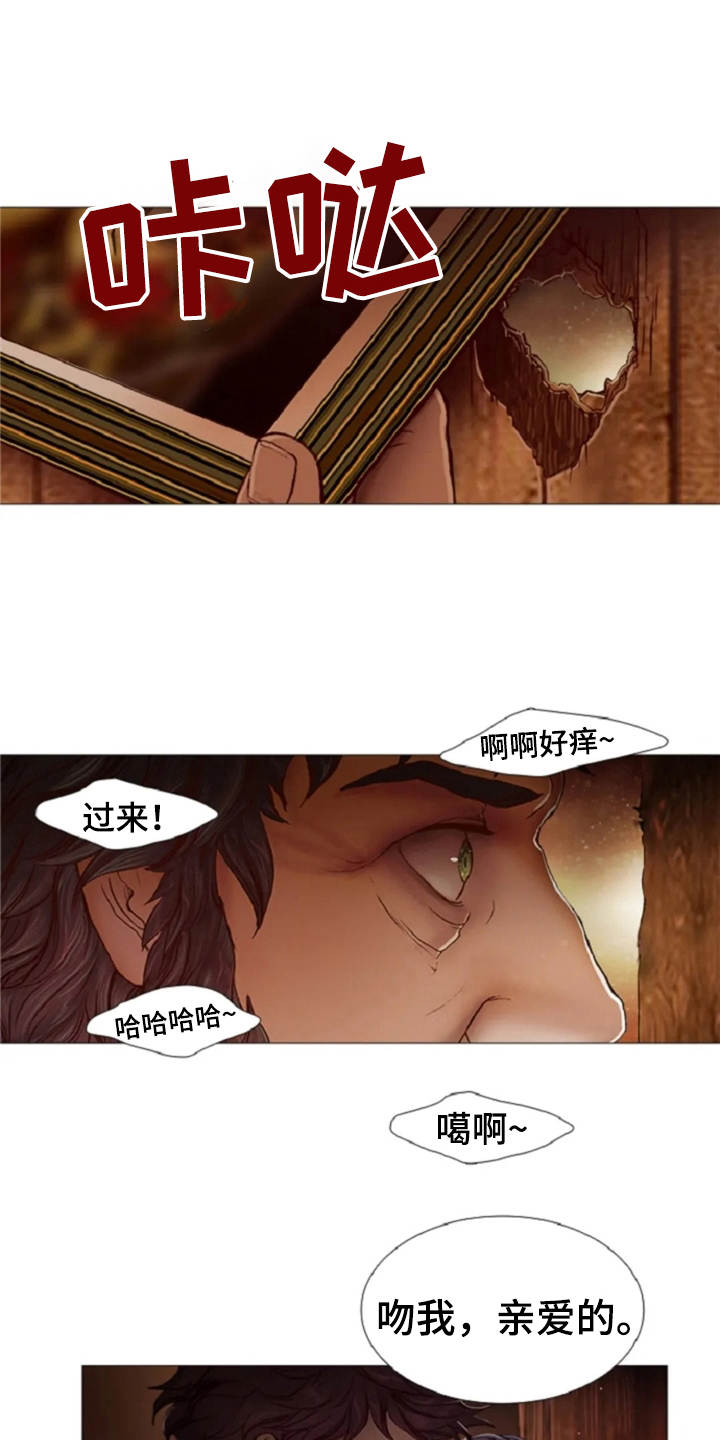 第19章：怪物2