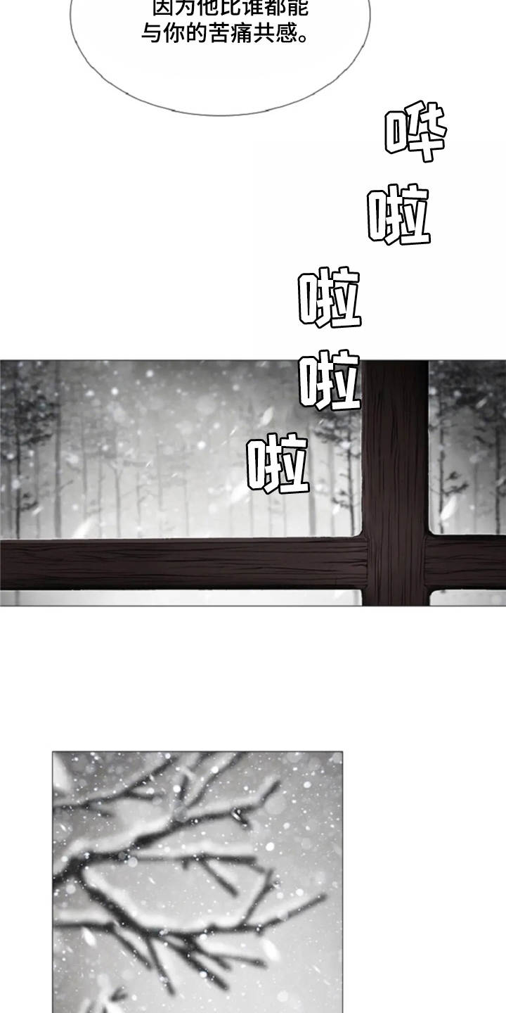 第26章：礼物3