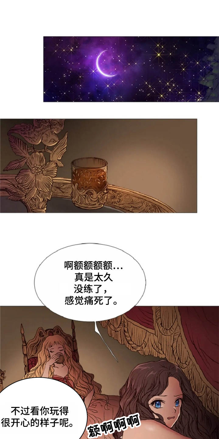 第28章：不想分开12