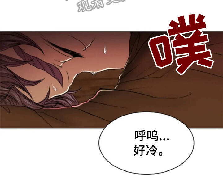 第19章：怪物18
