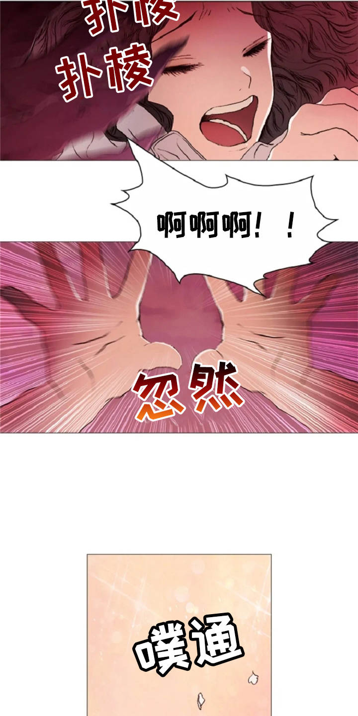 第27章：天使11