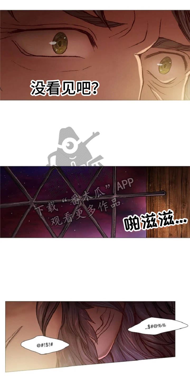 第19章：怪物1