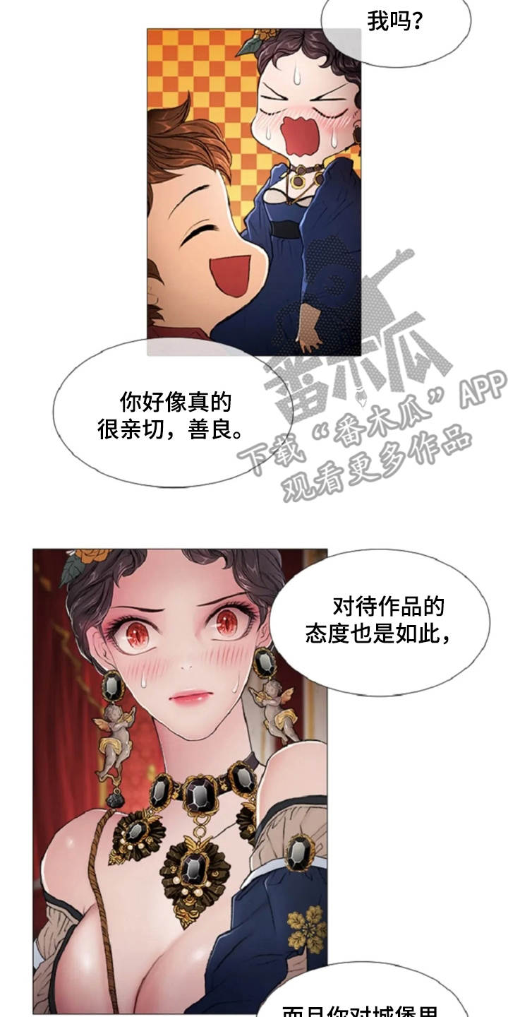 第11章：期待与好奇13