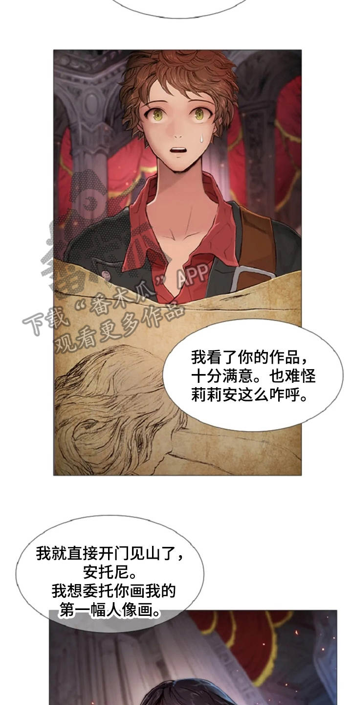 第9章：城堡11