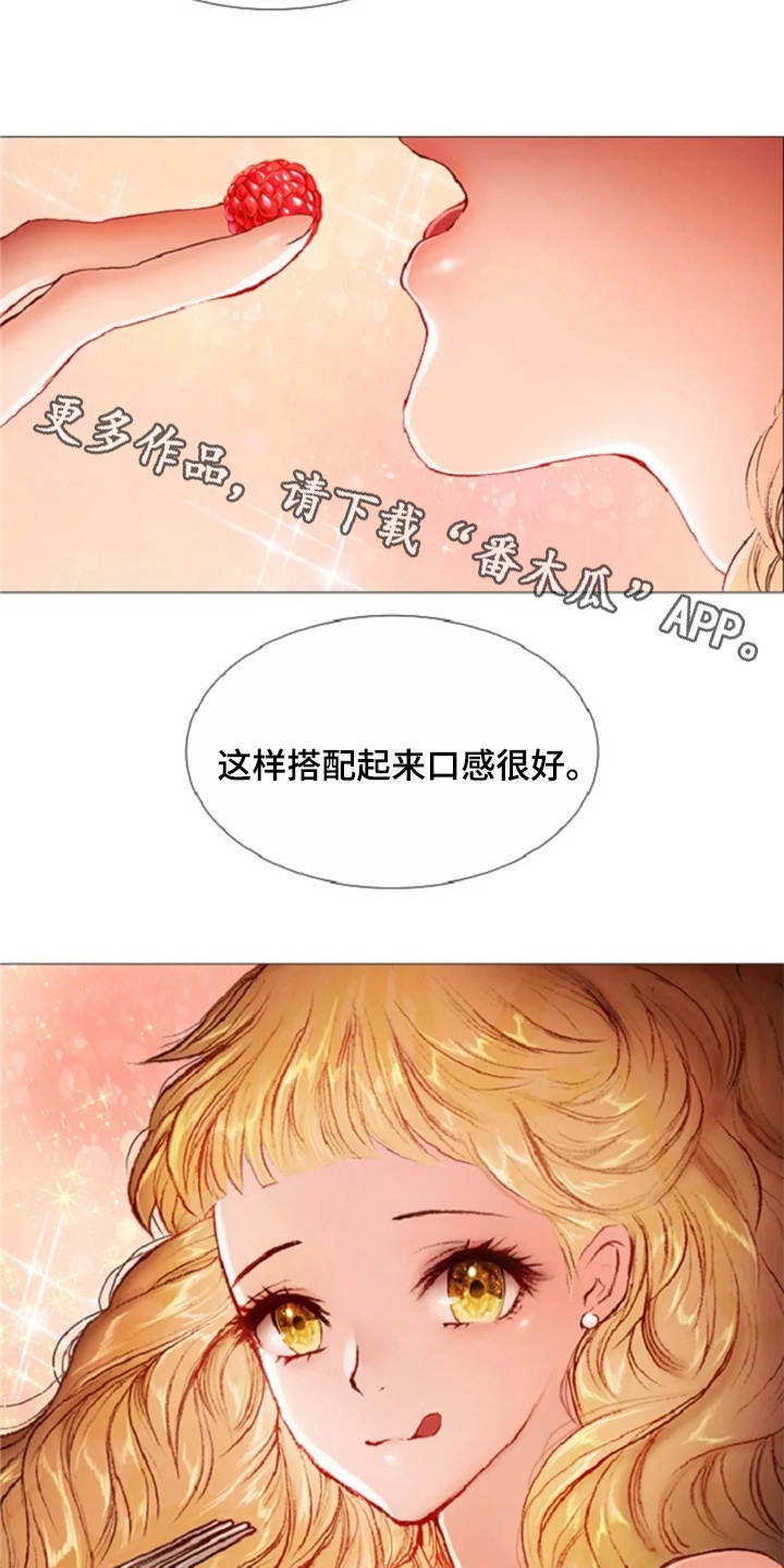 第29章：香味5