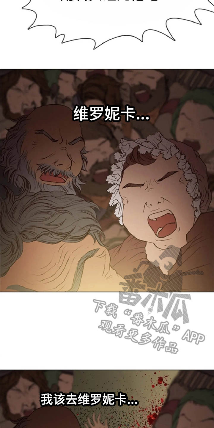 第21章：误解23