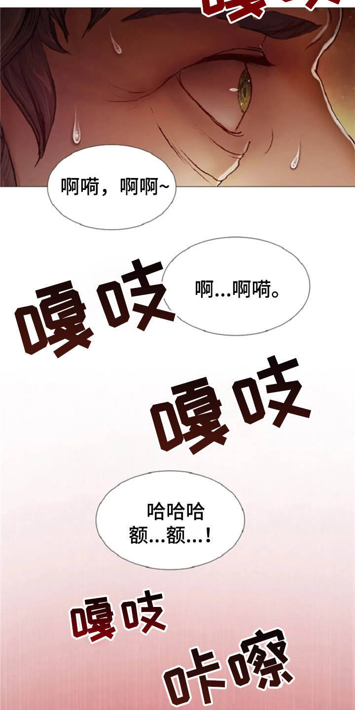 第19章：怪物6
