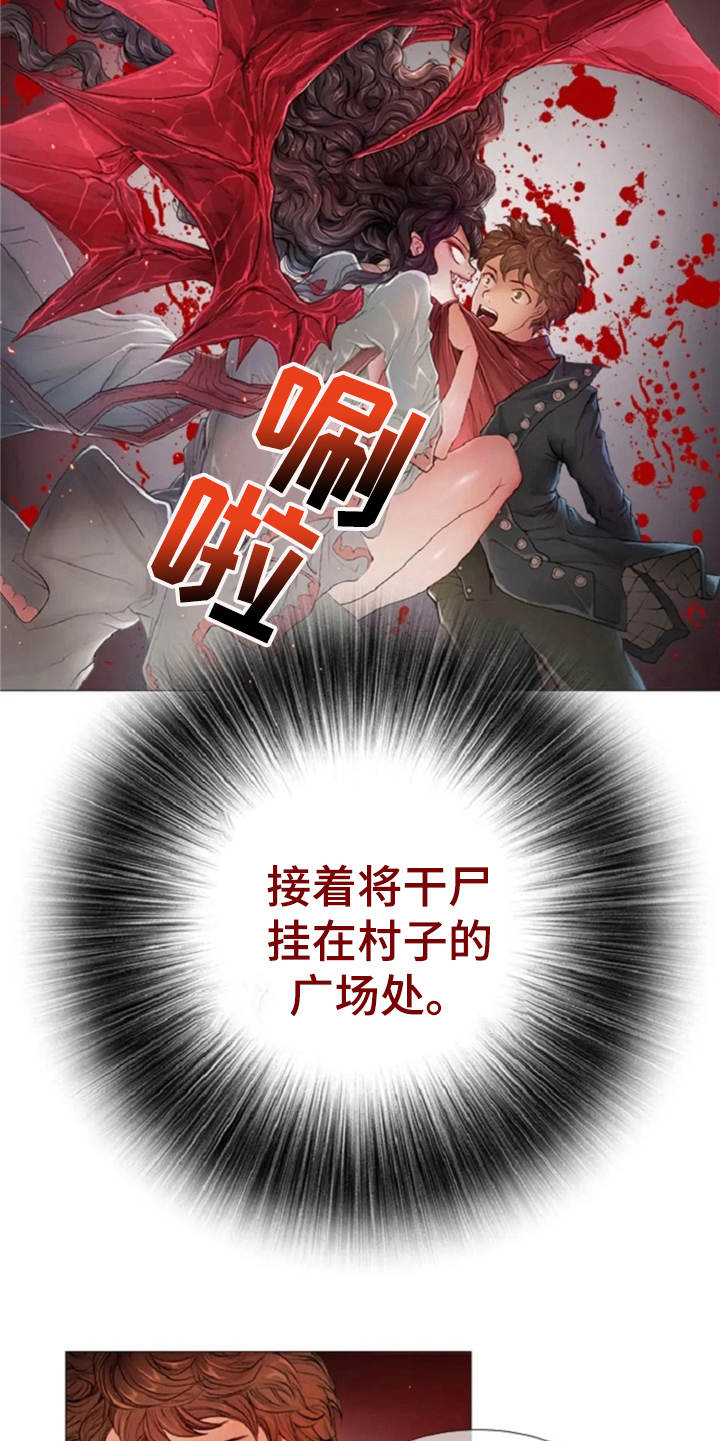 第9章：城堡16