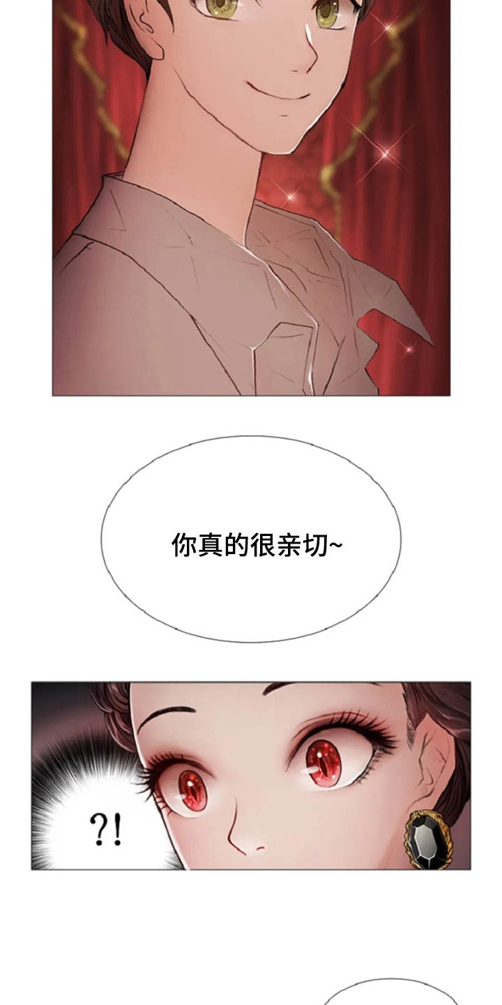 第11章：期待与好奇12