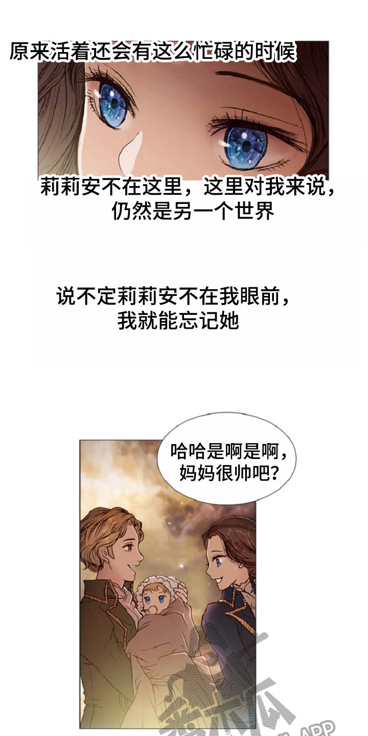 第32章：接受现实13