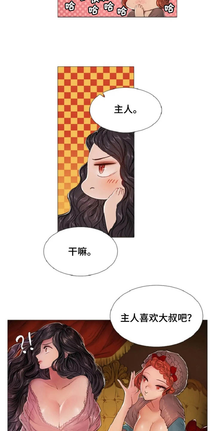 第12章：夸赞16