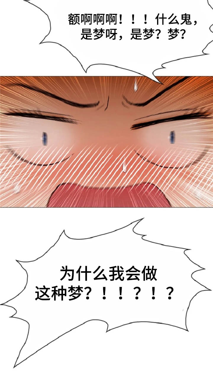 第29章：香味3