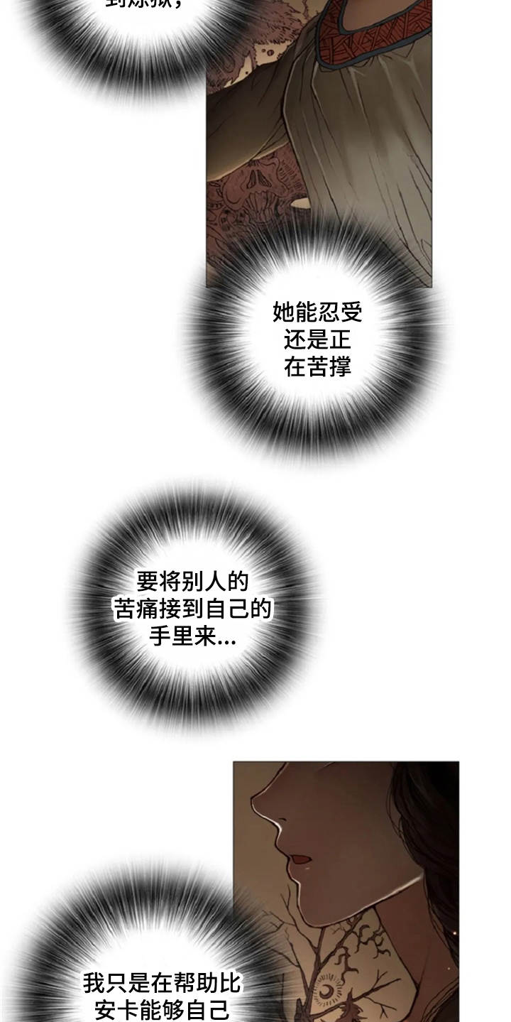 第26章：礼物8