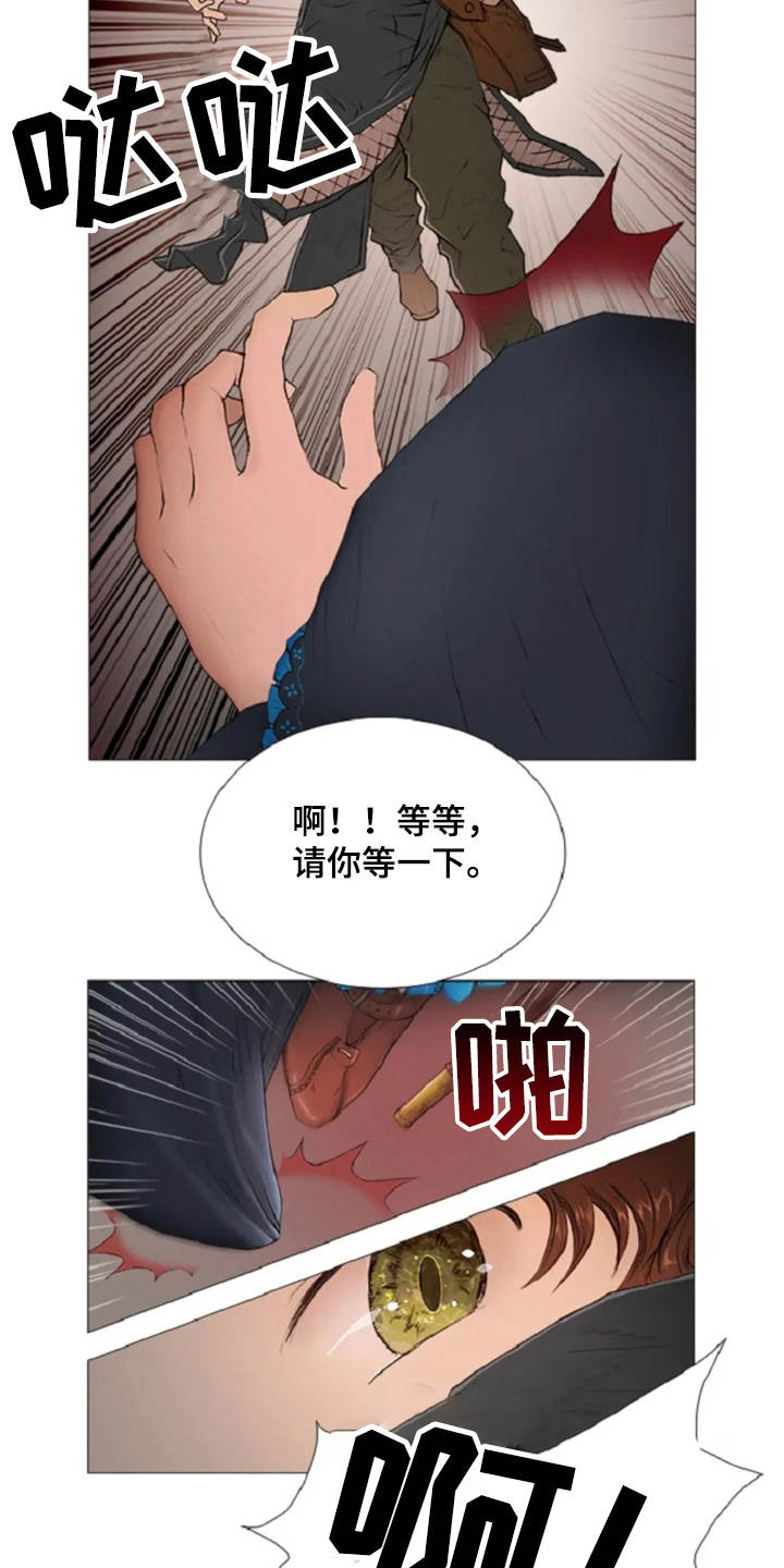 第8章：紧紧跟着10