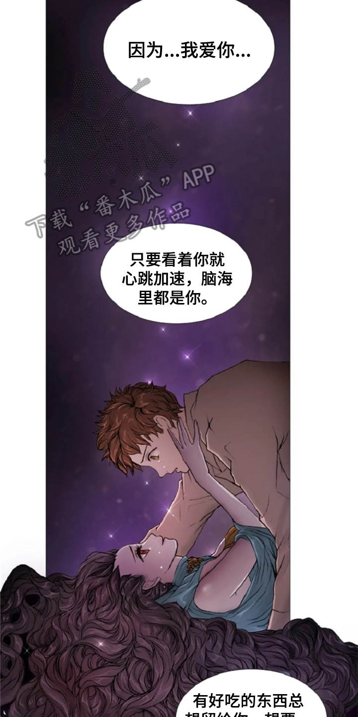 第15章：无可奈何9