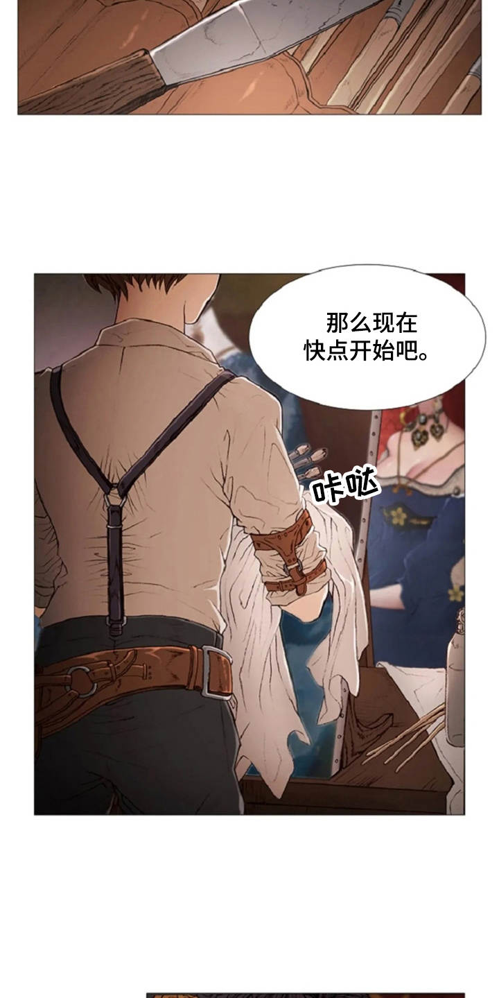 第10章：画像17
