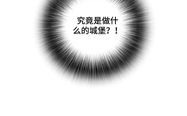 第8章：紧紧跟着20