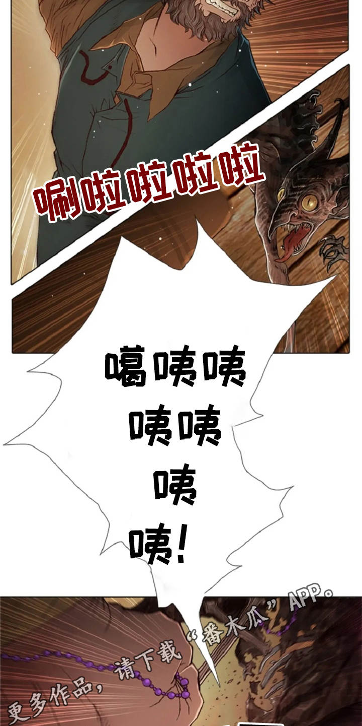 第21章：误解10